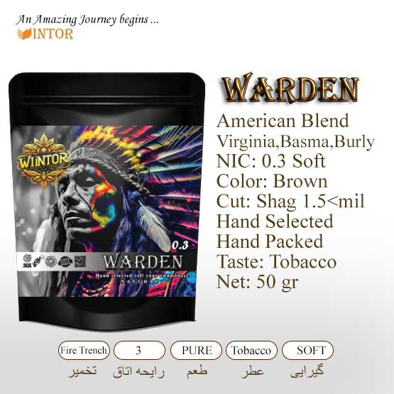 توتون واردن وینتور WARDEN