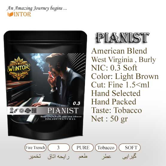 توتون پیانیست وینتور PIANIST