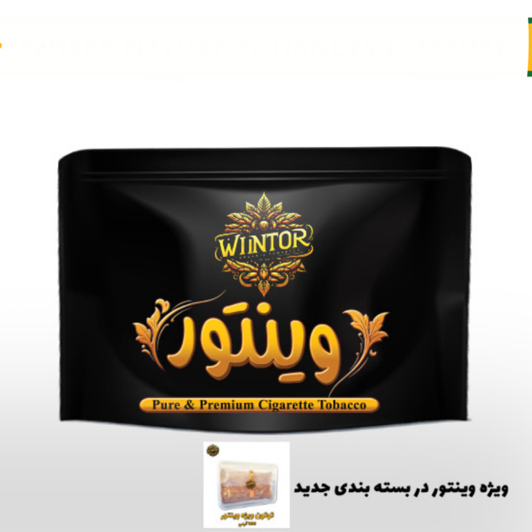 توتون ویژه وینتور گلدن WINTOR