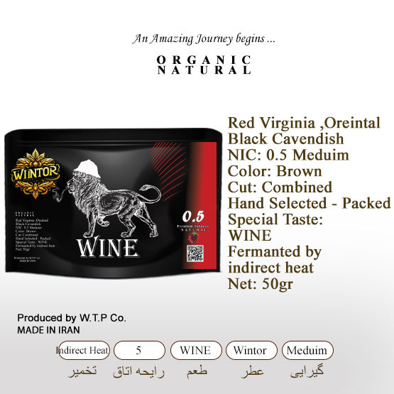 توتون شرابی وینتور WINE