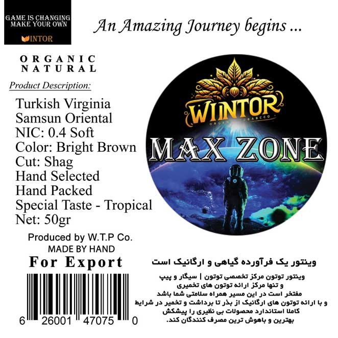 توتون مکس زون وینتور MAX ZONE