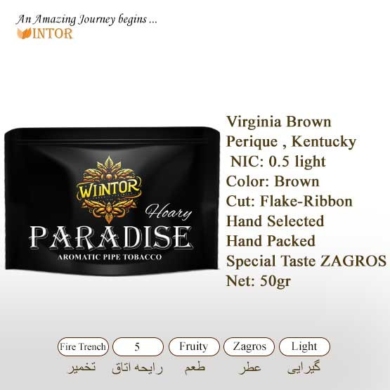 توتون پارادایس هوآری PARADISE HOARY