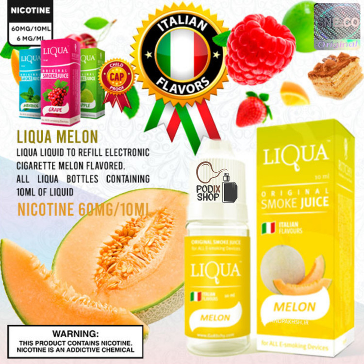جویس طالبی لیکوآ (10 میل) LIQUA MELON
